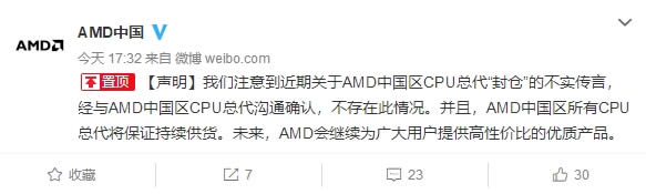 IntelȱǼۣAMD֤