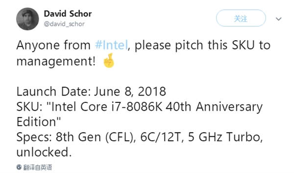 X˞ʲôIIntel i7?