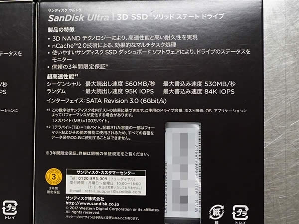 SanDisk Ultra 3D̬̿д500MB/s