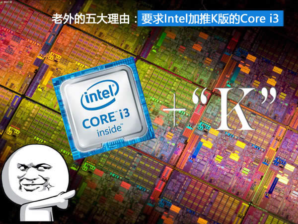 ҪIntelKCore i3