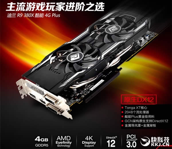 AMD R9 380X׷1799ԪԼ