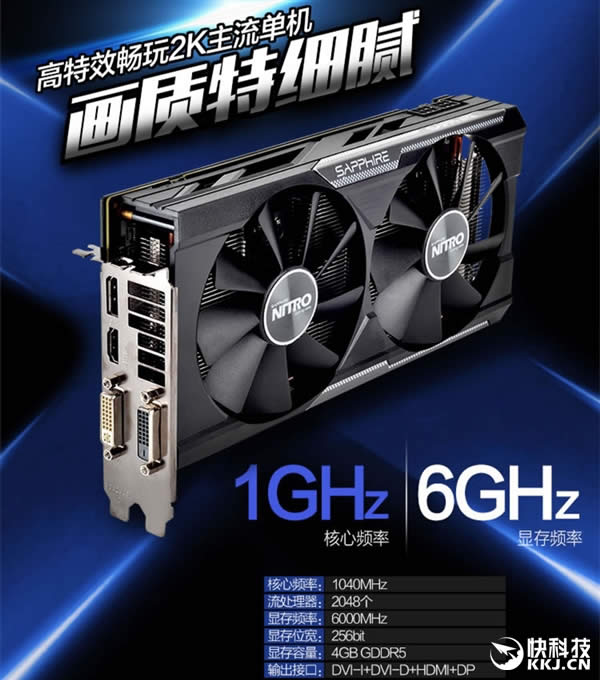 AMD R9 380X׷1799ԪԼ