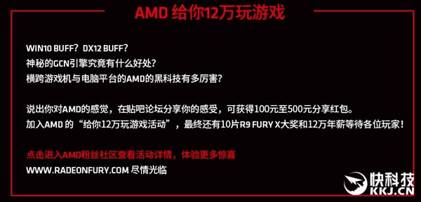 性价神卡：AMD R9 380X国行首发