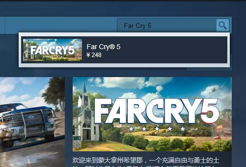 Far Cry 5