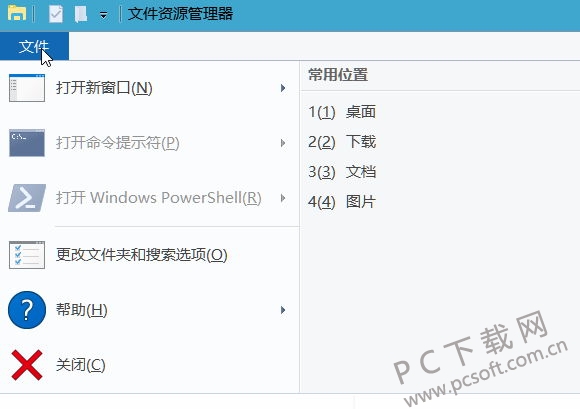 Win10新建文件夹卡死处理方案