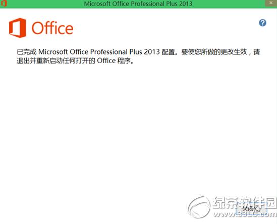 microsoft officeжطͼĽ̳