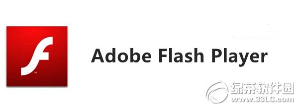 adobe flash player17.0官方下载 flash17.0.0.134下载地址