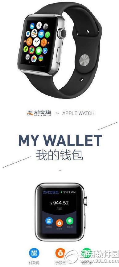 apple watch微信怎么用 苹果watch微信使用方法介绍