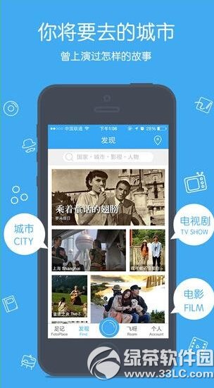 足记app闪退卡顿怎么办 足记app闪退卡顿处理方法