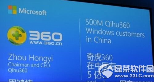 360升级win10图文说明教程 360免费升级win10一键安装方法