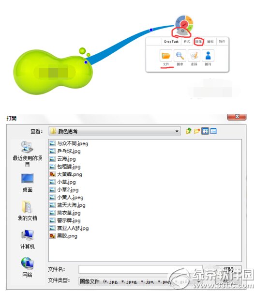 imindmap7ôͼƬ imindmap7ͼƬ