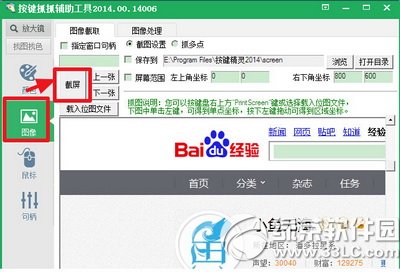 支付宝钱包无法登陆怎么办 wp版支付宝钱包不能登陆处理方法