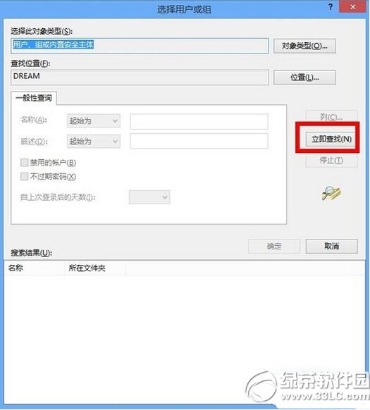 windowsapps打开不了怎么办 win8打开windowsapps文件夹方法