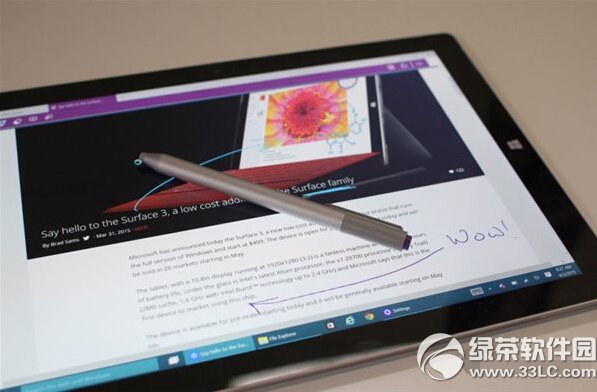 win10斯巴达浏览器电子墨水笔记技巧使用图文说明教程图解