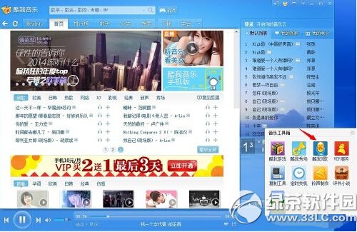 qq相册封面拼图怎么弄 qq相册封面拼图在线制作方法