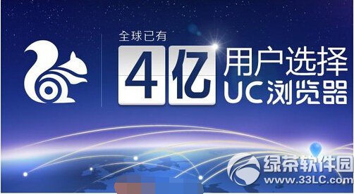 uc云离线下载方法 uc网盘离线下载图文说明教程