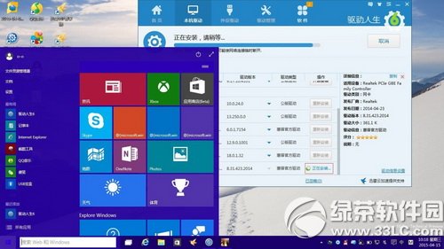 win10网卡驱动出现问题怎么处理方法详细说明