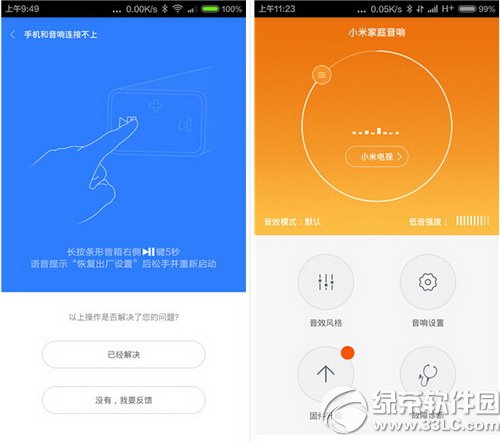 小米音响app无法连接小米电视soundbar怎么办