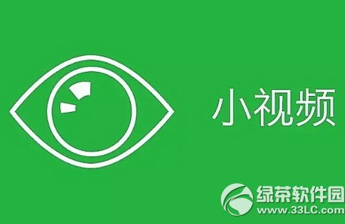 微信公众平台怎么发视频 微信公众平台发视频方法