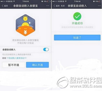 美丽拍app怎么用 美丽拍app使用方法介绍