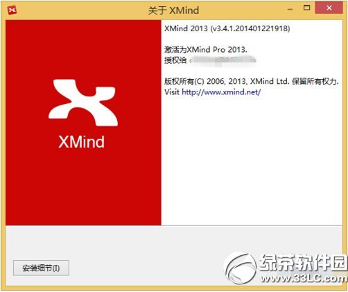 xmind2013ôעƽ xmind2013עƽ̳ͼ