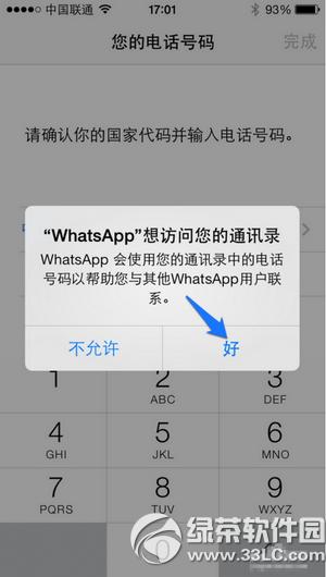 whatsappôע whatsappע̳