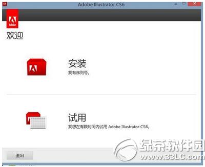 adobe illustrator cs6ôװ adobe illustrator cs6װ̳