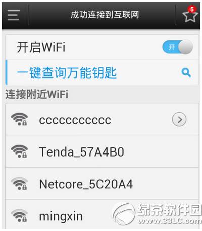 wifiԿܲ鿴˵ wifiԿôƽ