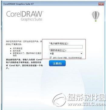 coreldraw x8ôװ coreldraw x8װ