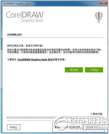 coreldraw x7ôװ coreldraw x7װ̳