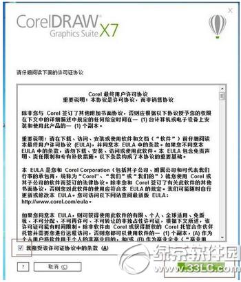 coreldraw x7ôƽ coreldraw x7ƽⷽ