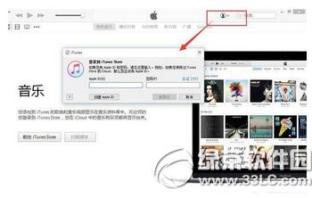 win10ܰװitunesô win10װitunesʧܽ