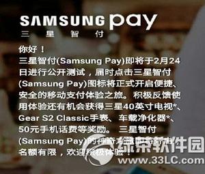 samsung payпʧô