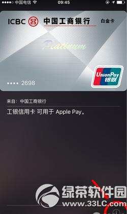 apple payô֧ apple pay֧÷