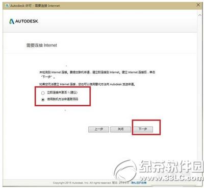 autocad2016עô autocad2016עʹ÷