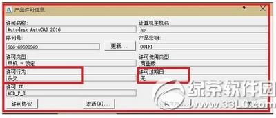 autocad2016עô autocad2016עʹ÷