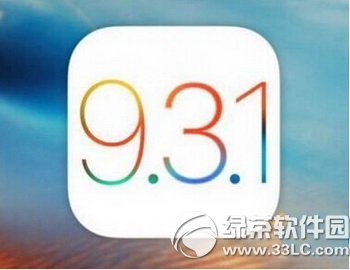 ƻios9.3.1Խ ios9.3.1Խصַ