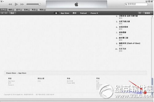 ƻitunesôĹ itunes˺ŸĹҷ