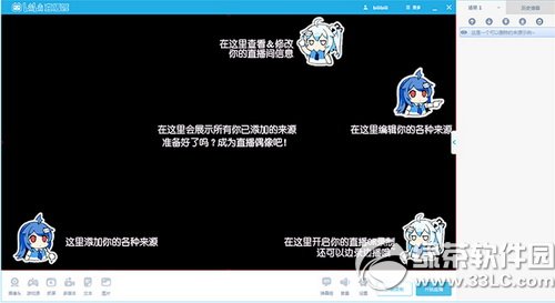 bilibiliֱô bilibiliֱʹý̳