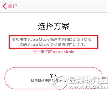 apple musicرԶ̳ apple musicôرԶ