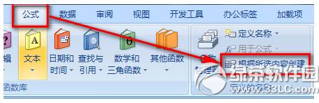 excel(j)(lin)(dng)ˆô excel(j)(lin)(dng)ˆ̳