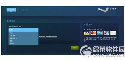 steam֧ô steam֧ô