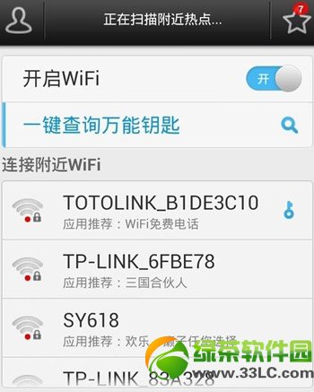 wifiԿô룿wifiԿײ鿴̳