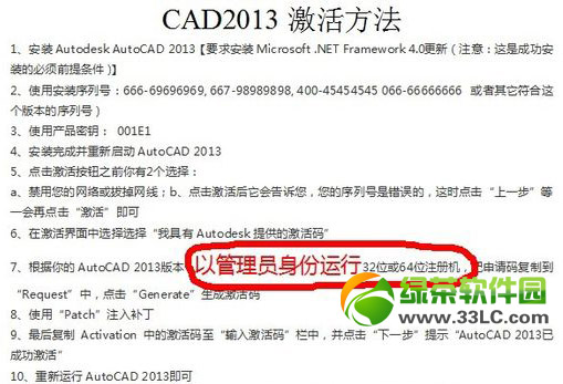 cad2013עԙC(j)ʹ÷autocad2013עԙC(j)ôý̳(d)