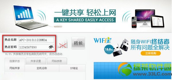 wifiô룿wifi޸̳