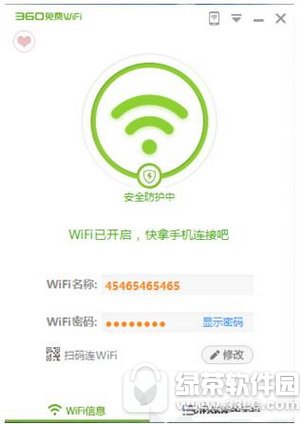 360wifiȶô죿360wifiȶԭ򼰽