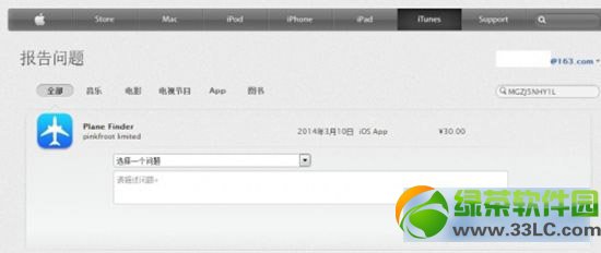 app store˿̣appstoreô˿