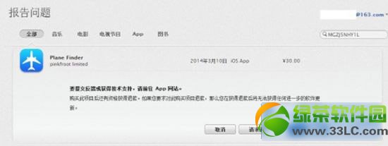 app store˿̣appstoreô˿