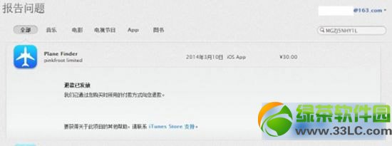 app store˿̣appstoreô˿