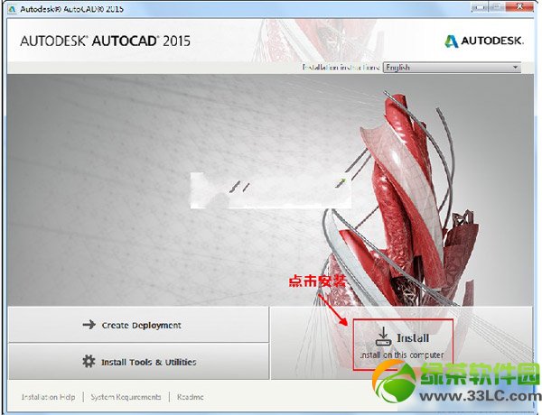 autocad2015װƽ̳(autocad2015ע)